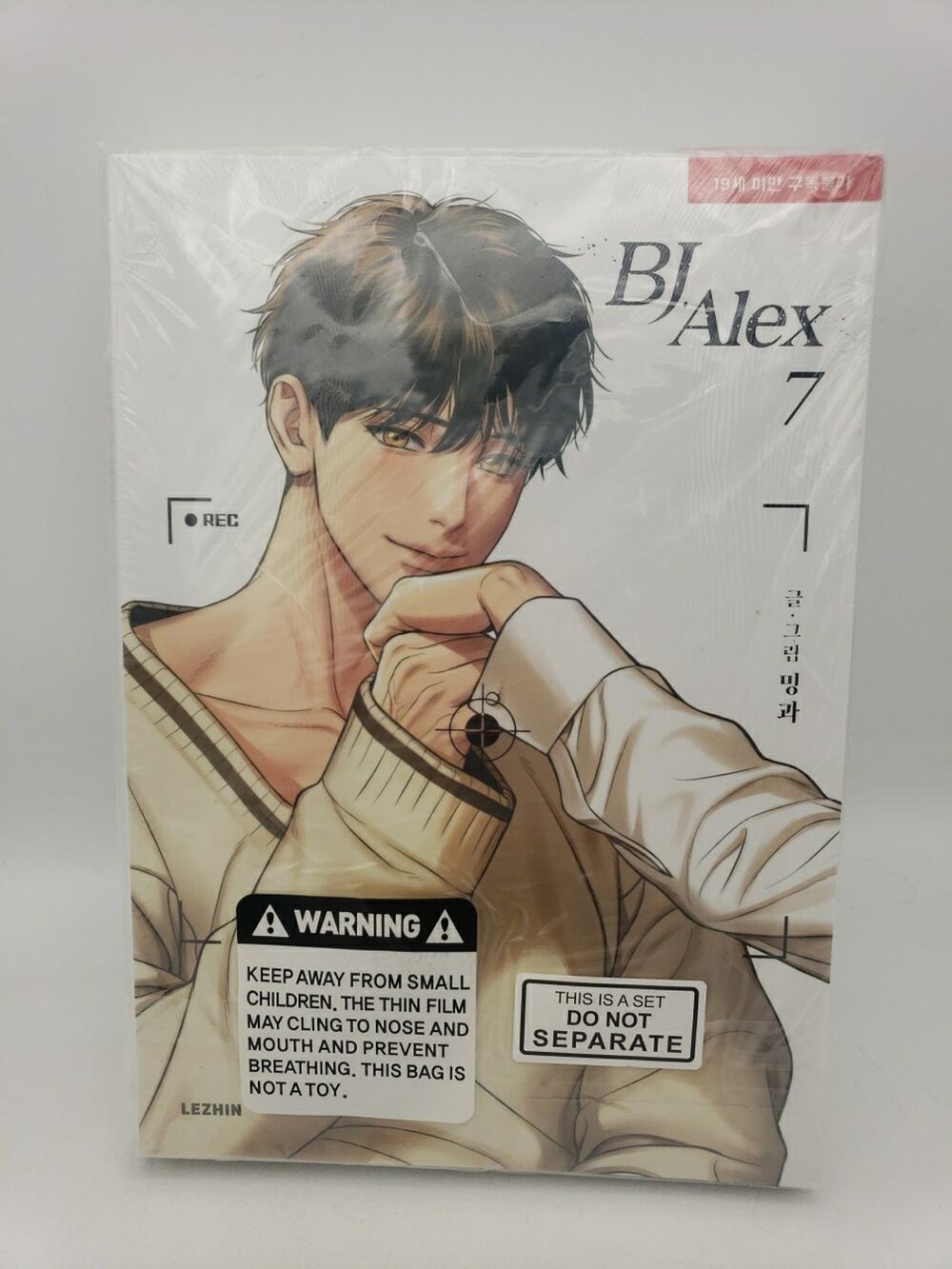 [LEZHIN] BJ Alex Vol. 7 ~ 8 Korean Edition Comics Paperback SET